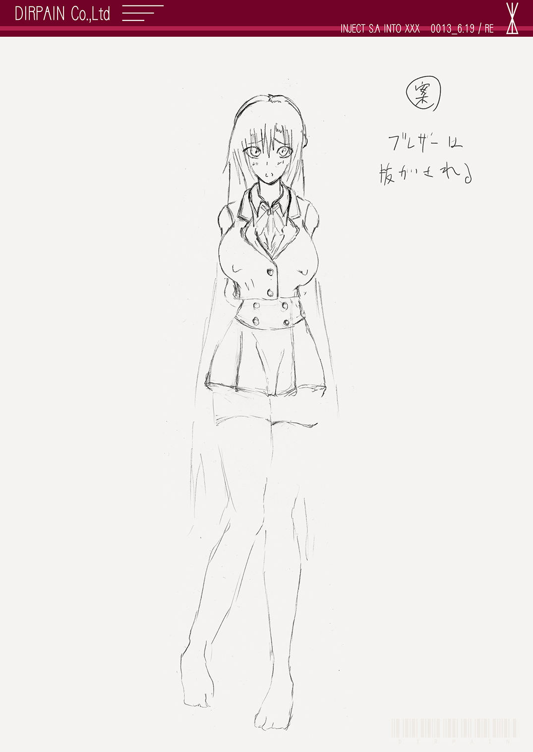 [Earl LUMINES (ルミネス伯爵)] PAIN ABSORBER Episode.9 (ソードアート・オンライン)