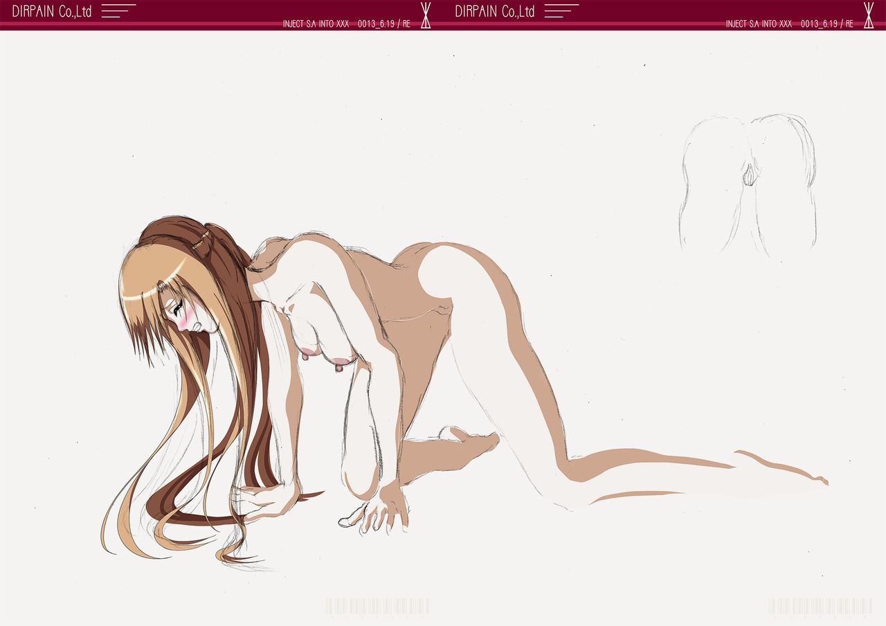 [Earl LUMINES (ルミネス伯爵)] PAIN ABSORBER Episode.9 (ソードアート・オンライン)