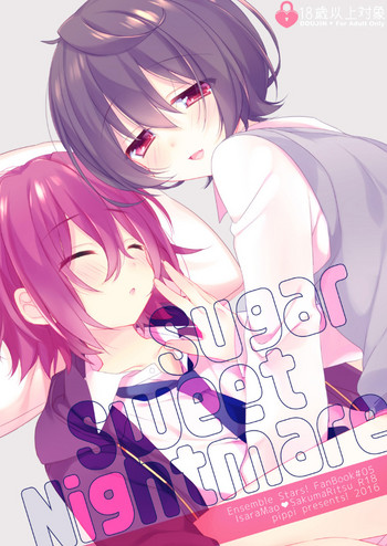 [pippi (もやし)] sugar sweet nightmare (あんさんぶるスターズ!) [DL版]