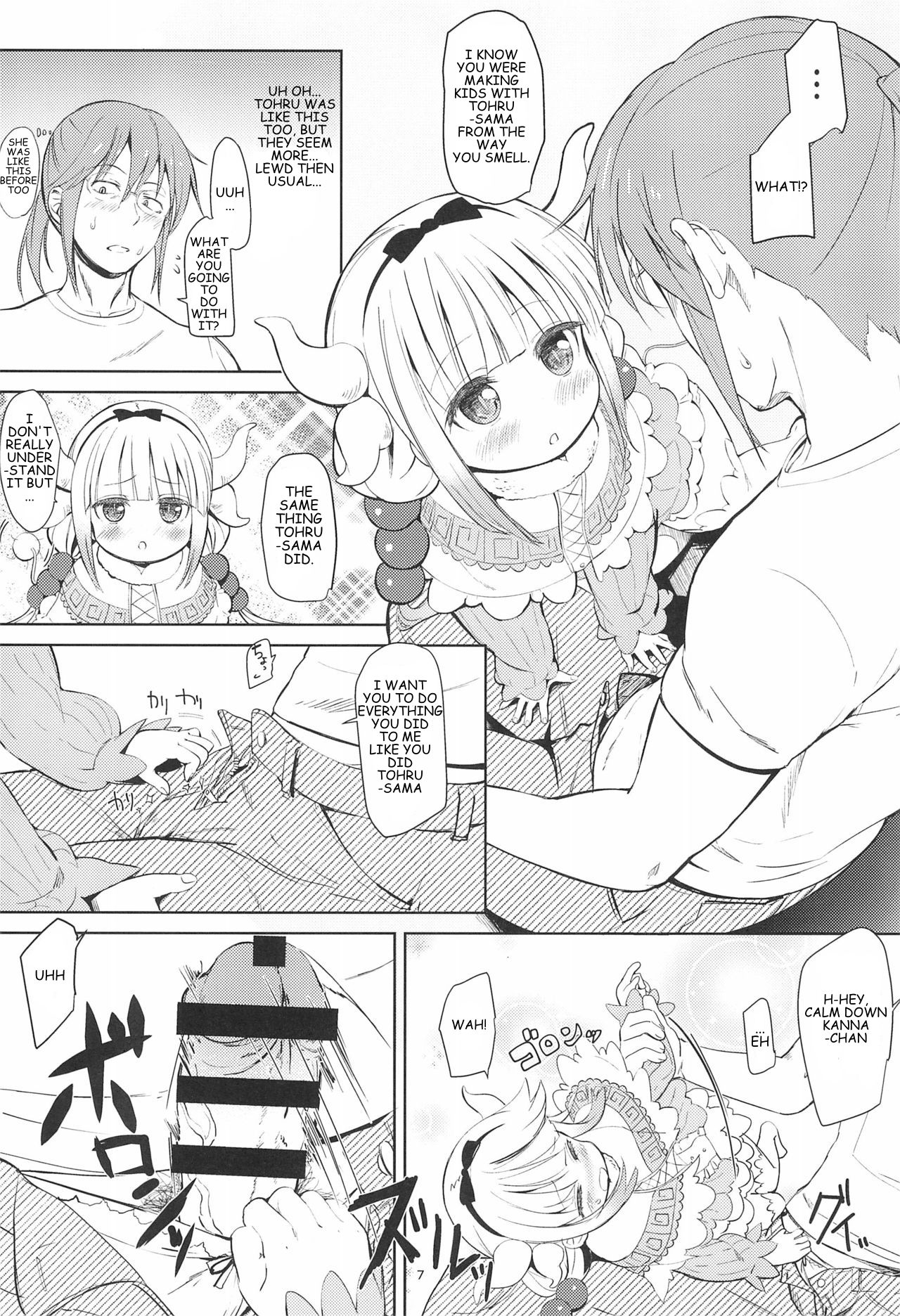 (C93) [備前式ロロップ (備前)] 小林さんちん〇のメイドレイゴン (小林さんちのメイドラゴン) [英訳]