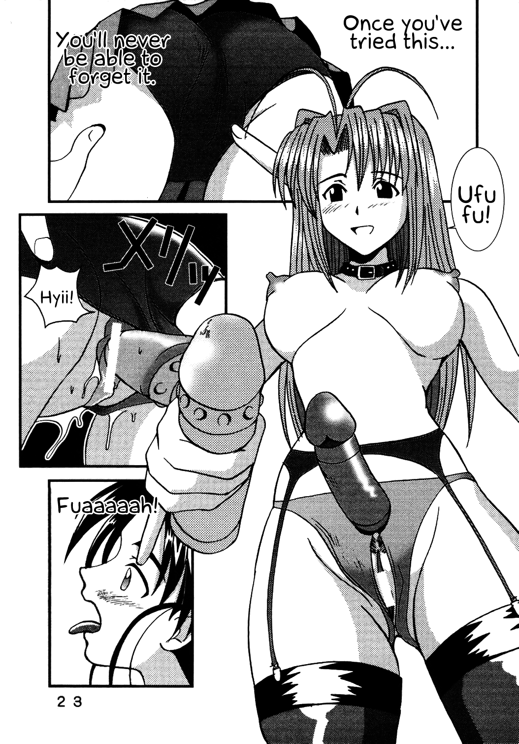 [聖リオ (キ帝ィ、紅園寺麗)] ラブだし9 (ラブひな) [英訳]