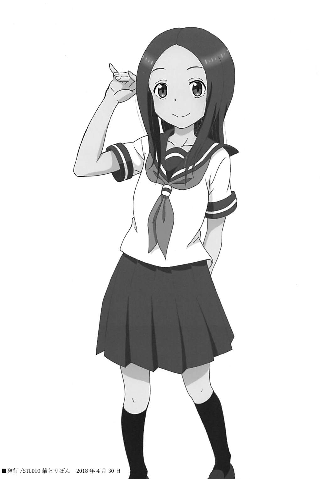 (COMIC1☆13) [STUDIO華とりぼん (PURIPURI機甲師団)] 調教上手の高木さん (からかい上手の高木さん)