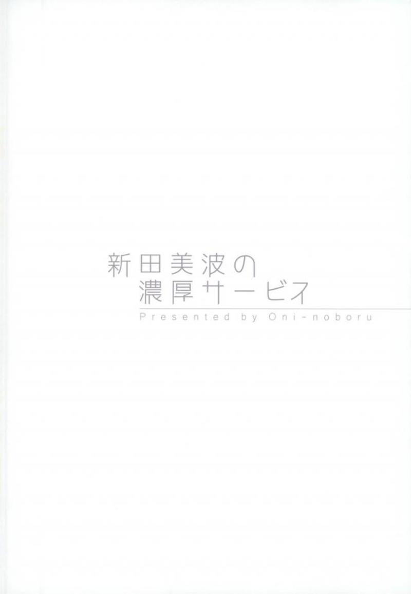 (C93) [O.N Art Works (Oni-noboru)] the enkou master-collection- -総集編- (アイドルマスター シンデレラガールズ)