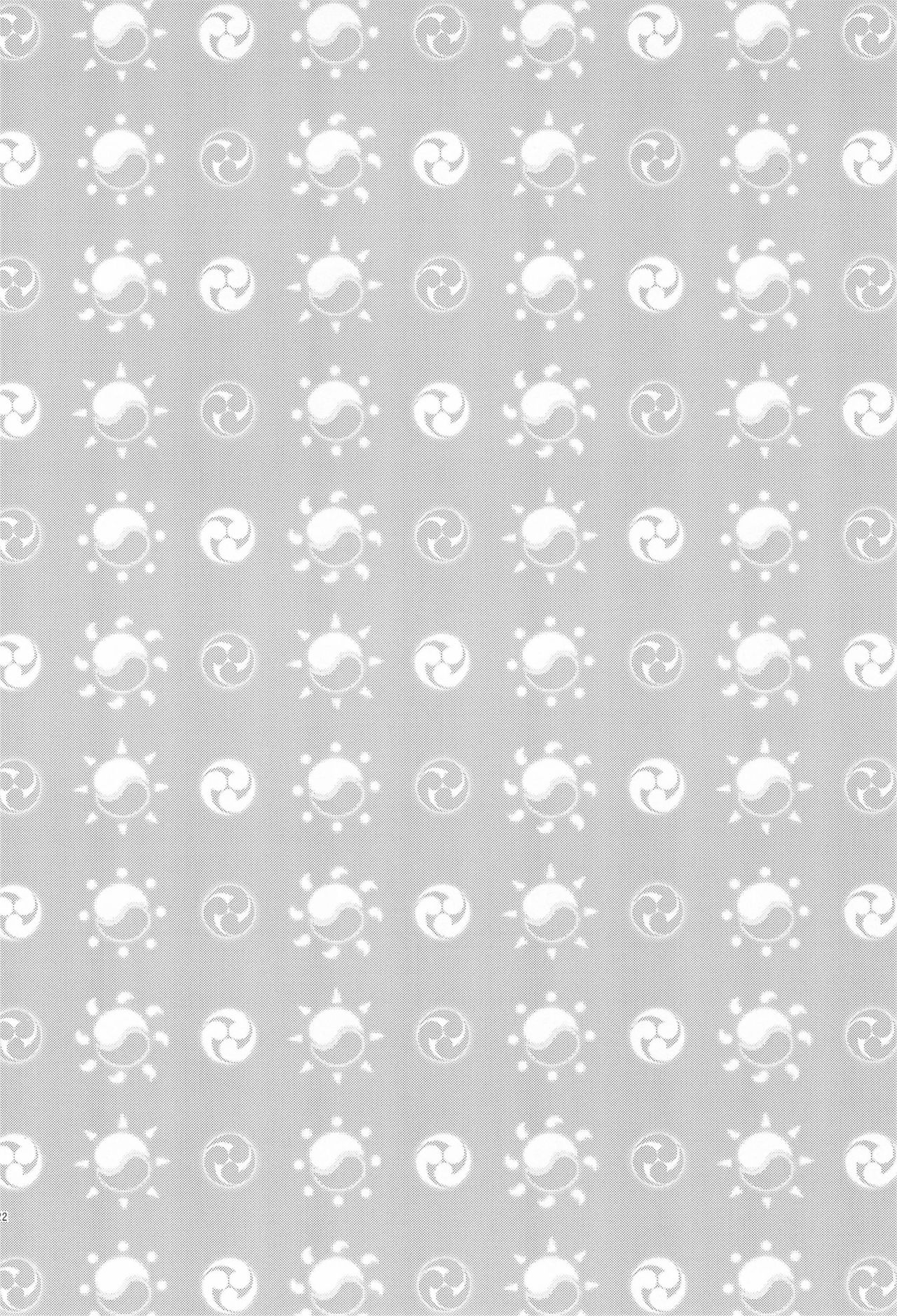 (ぷにケット29) [ボナンザ (吉成綾加)] グルグル コンプレックス+ (魔方陣グルグル)