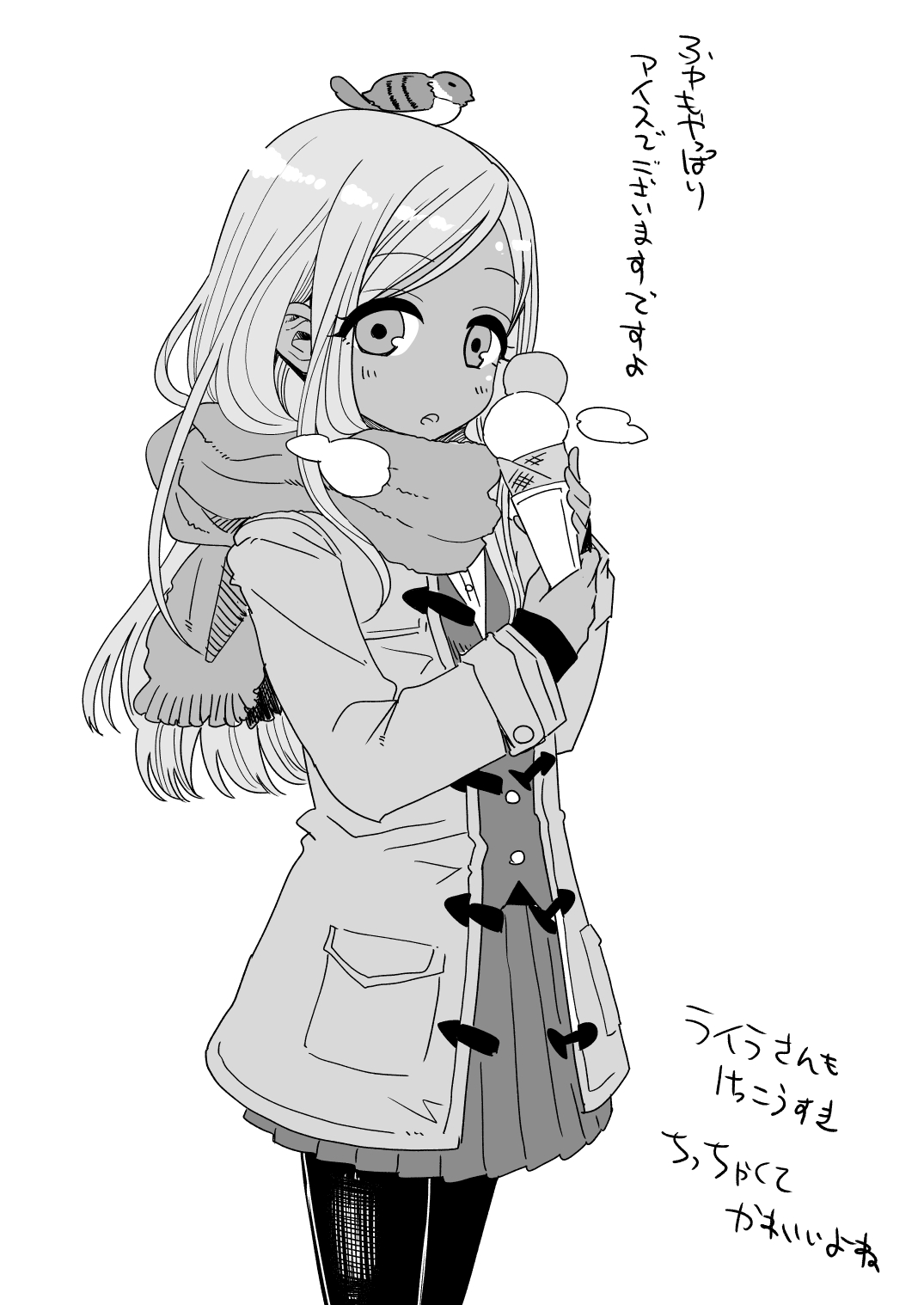 [昭和最終戦線 (はなうな)] ヒノアカネシンアイド∞ (アイドルマスター シンデレラガールズ) [DL版]