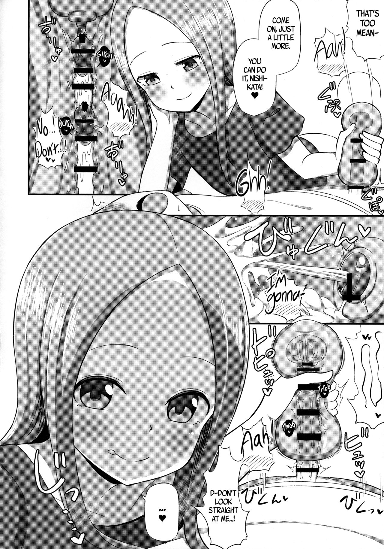 (COMIC1☆13) [Starmine18 (HANABi)] 高木さんとオナホール (からかい上手の高木さん) [英訳]