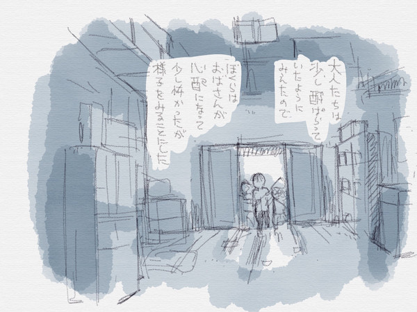 [じじ] 夏休みと蔵の中