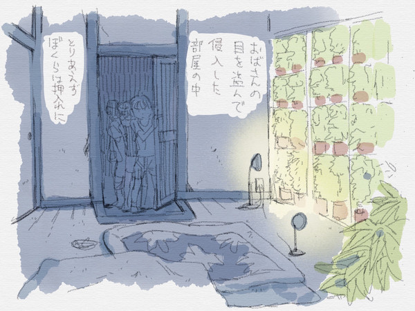 [じじ] 夏休みと蔵の中