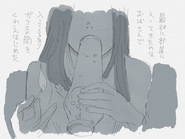 [じじ] 夏休みと蔵の中