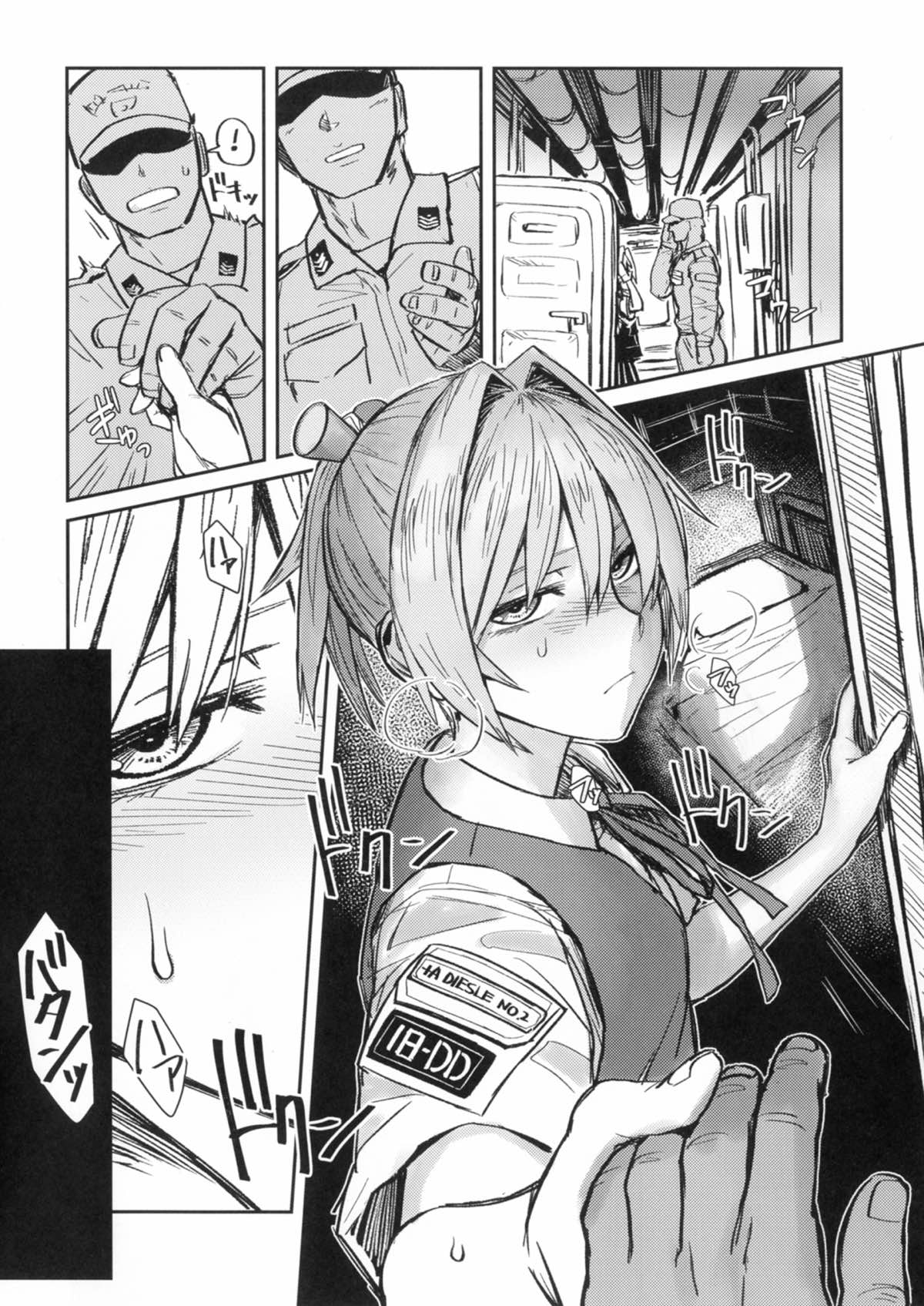 (砲雷撃戦! よーい! 三十五戦目) [行軍日誌 (でど)] 落ち度104% (艦隊これくしょん -艦これ-)