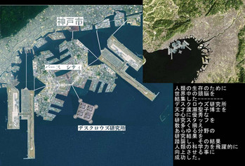 [グローバルワン (MARO)] プラスα巨乳隊長VS女装レイプ団