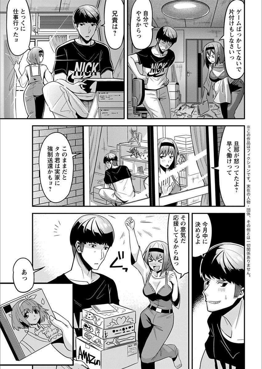 アクションピザッツ 2018年3月号 [DL版]