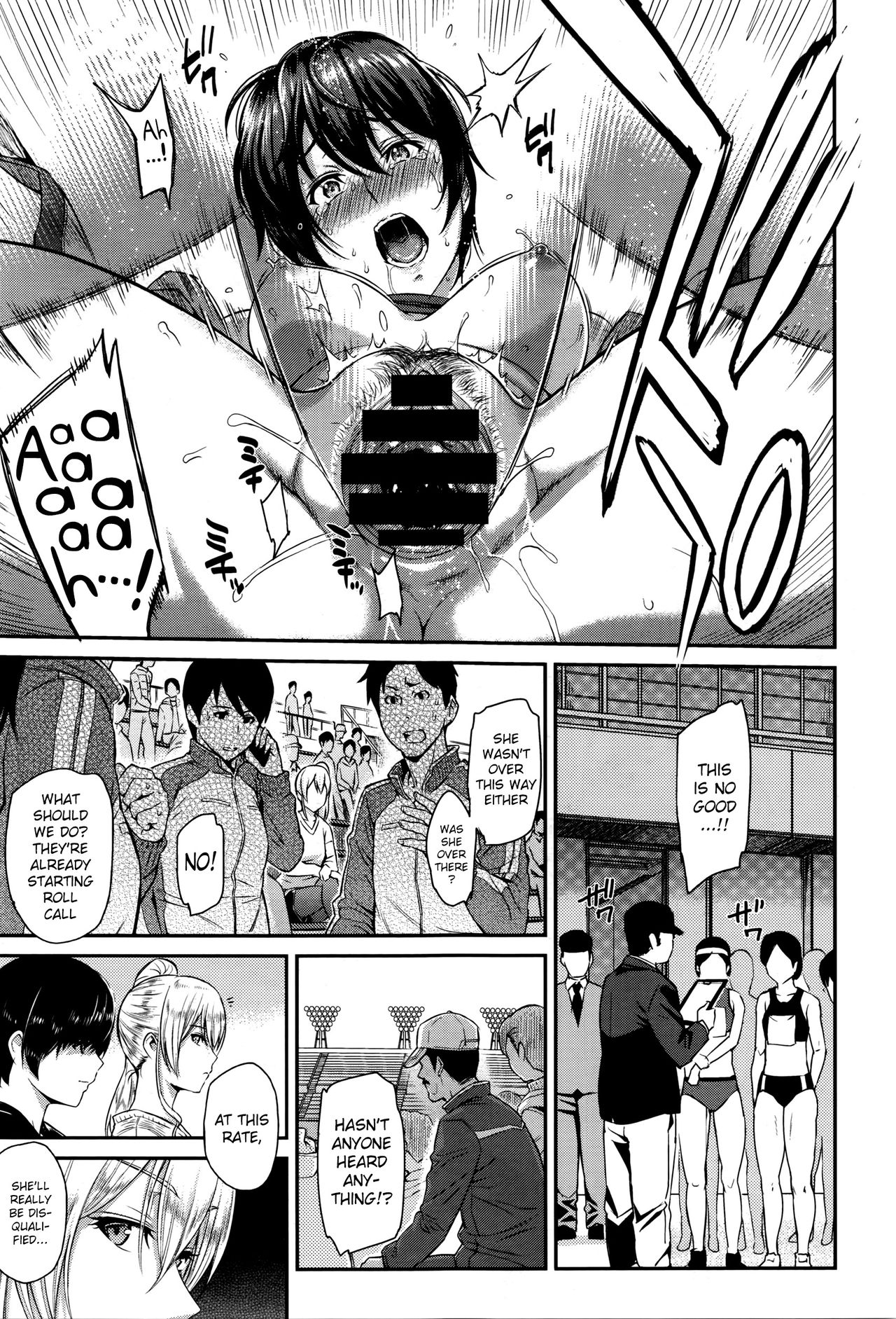 [由浦カズヤ] きざし [英訳]