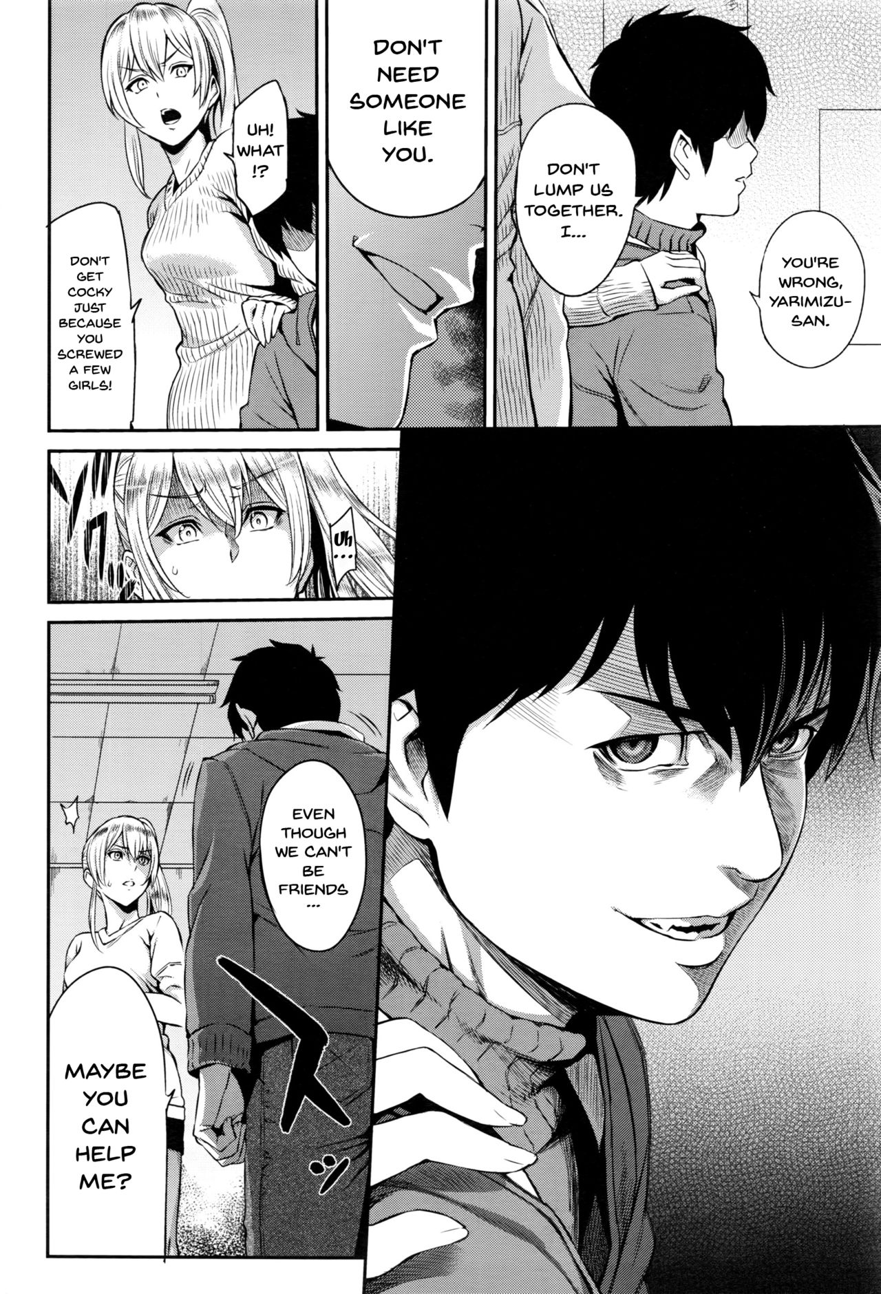 [由浦カズヤ] きざし [英訳]