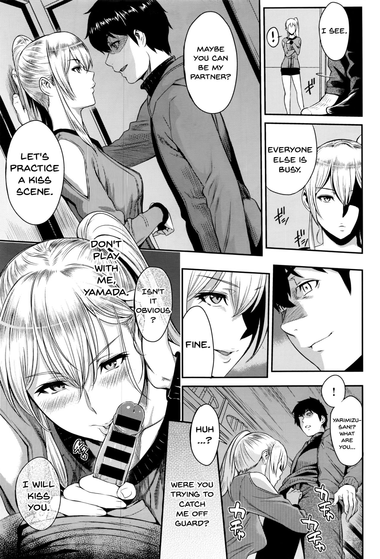 [由浦カズヤ] きざし [英訳]