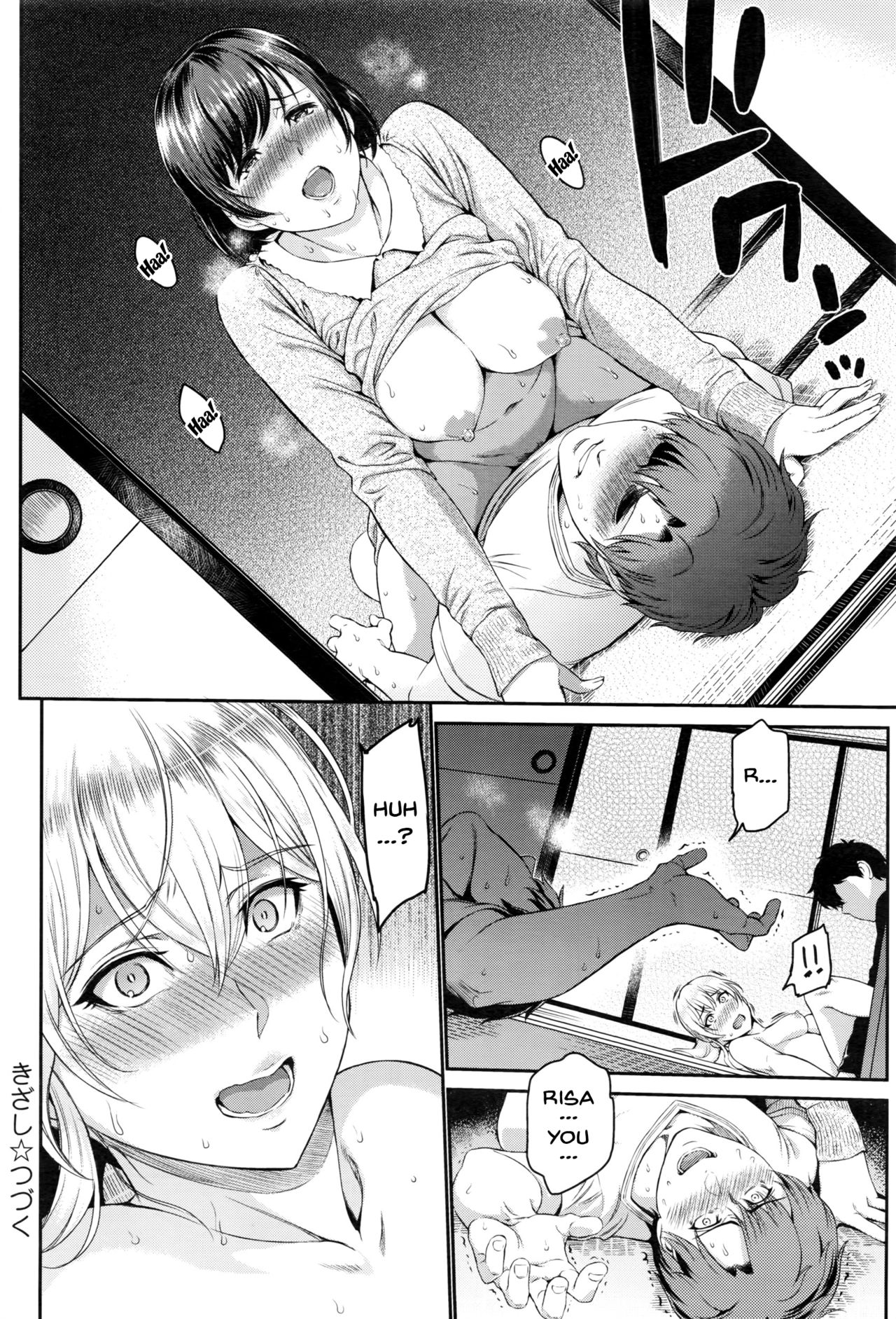 [由浦カズヤ] きざし [英訳]