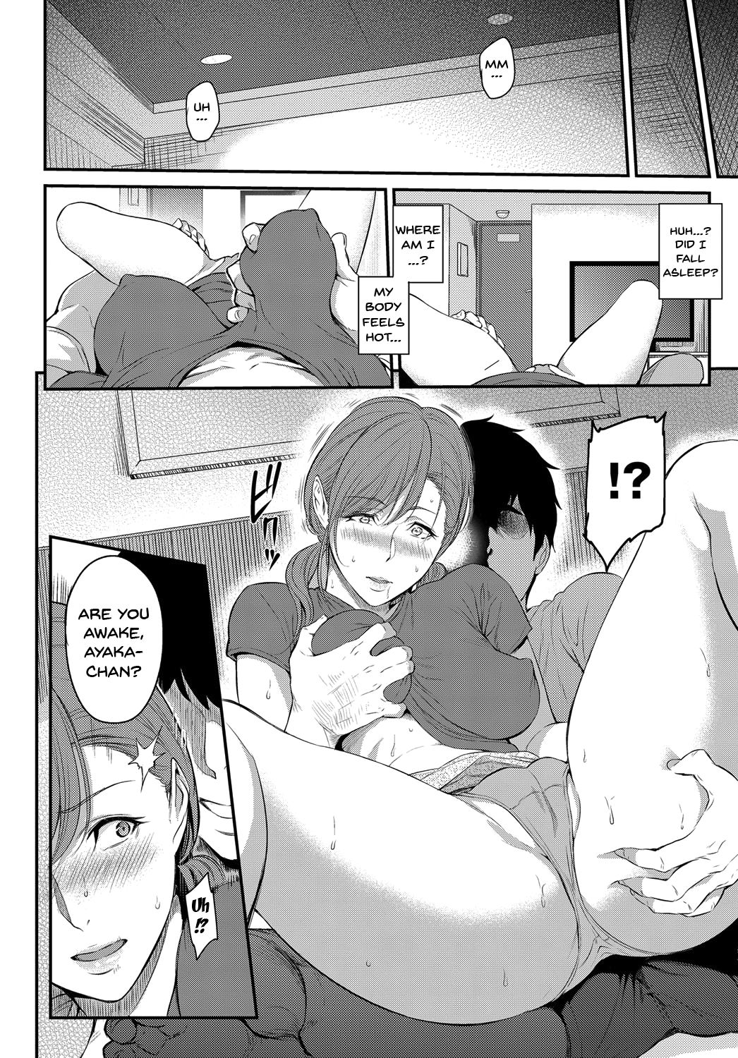 [由浦カズヤ] きざし [英訳]