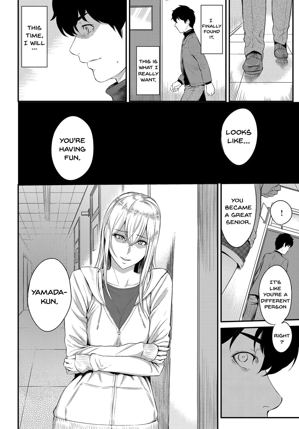 [由浦カズヤ] きざし [英訳]