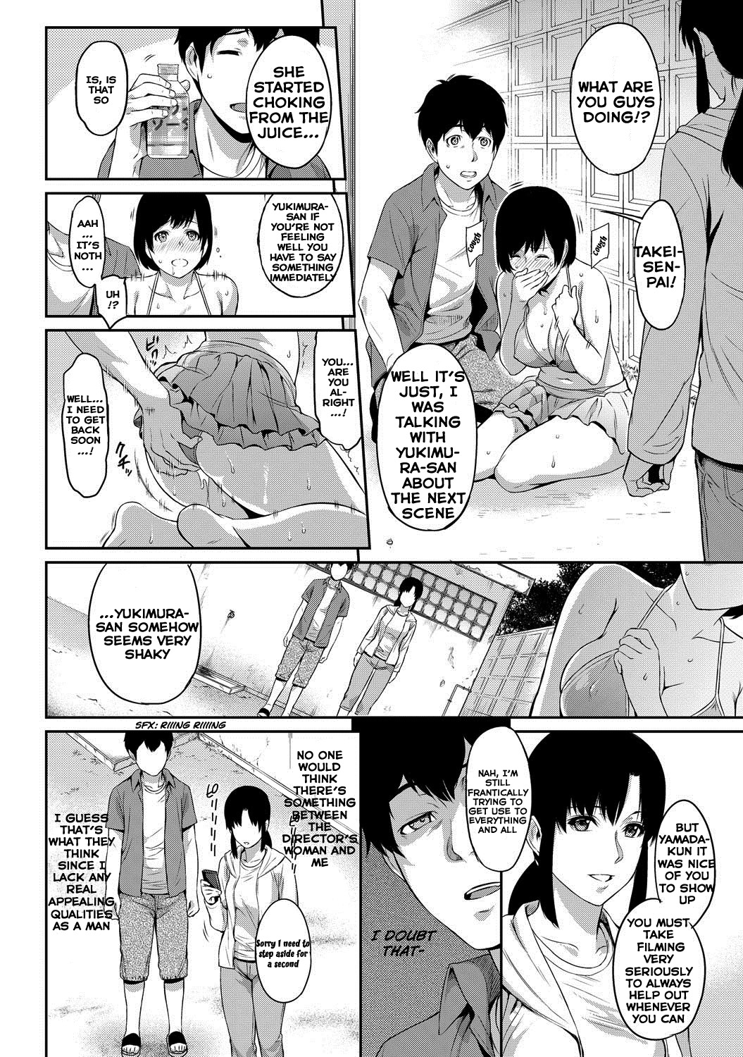 [由浦カズヤ] きざし [英訳]