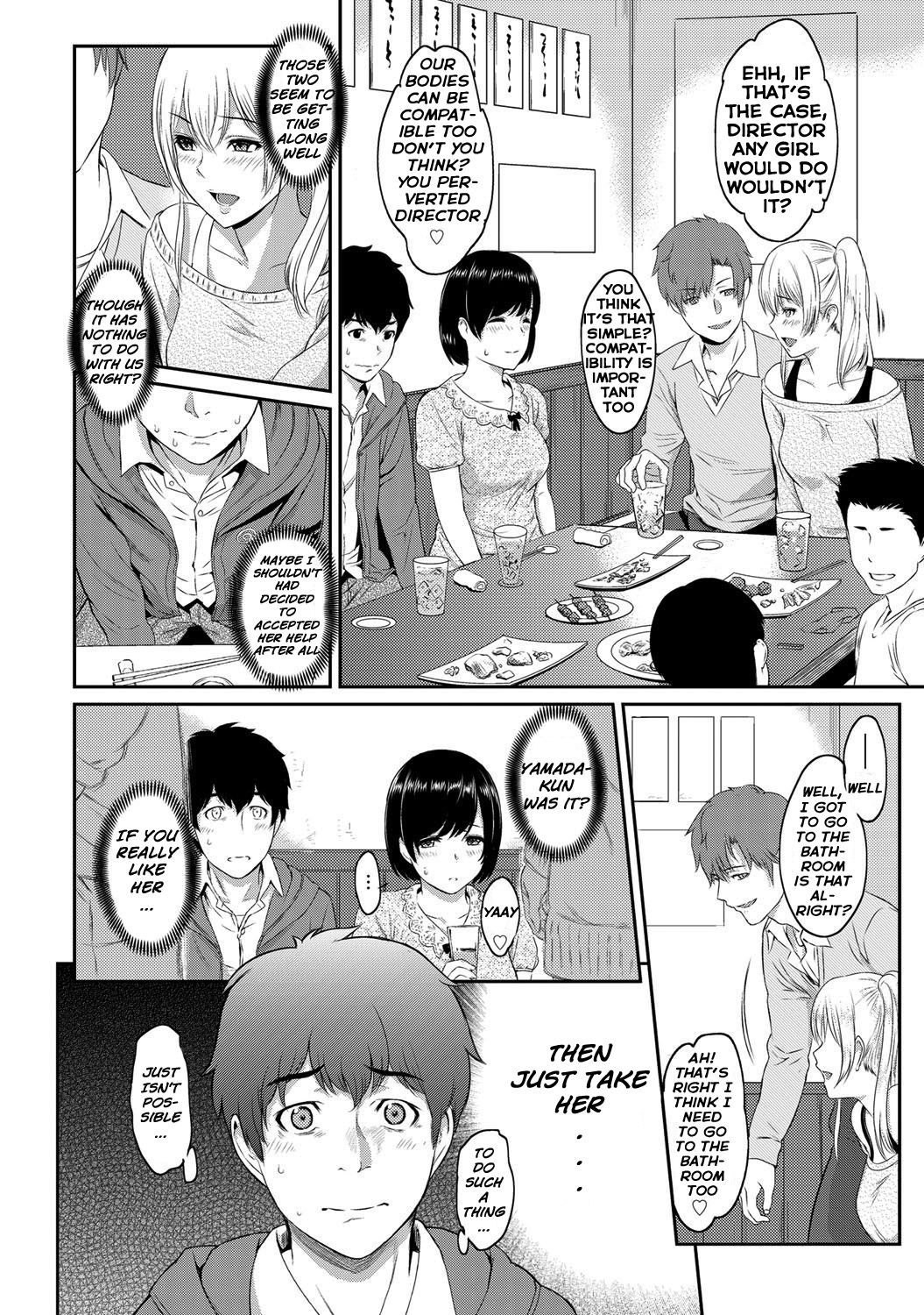 [由浦カズヤ] きざし [英訳]