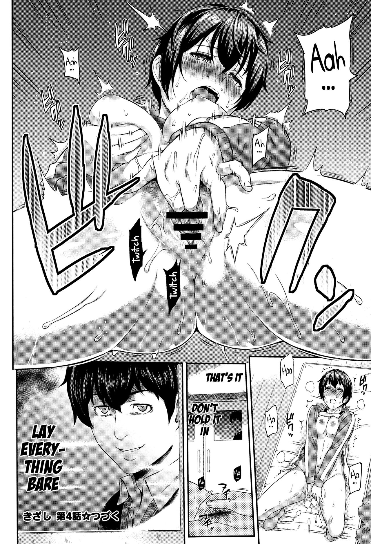 [由浦カズヤ] きざし [英訳]