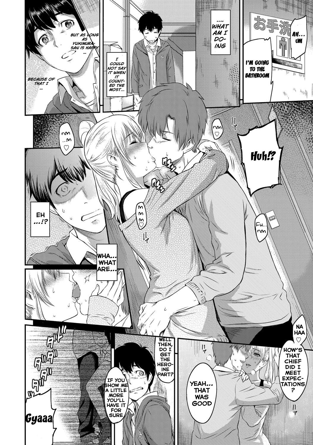 [由浦カズヤ] きざし [英訳]