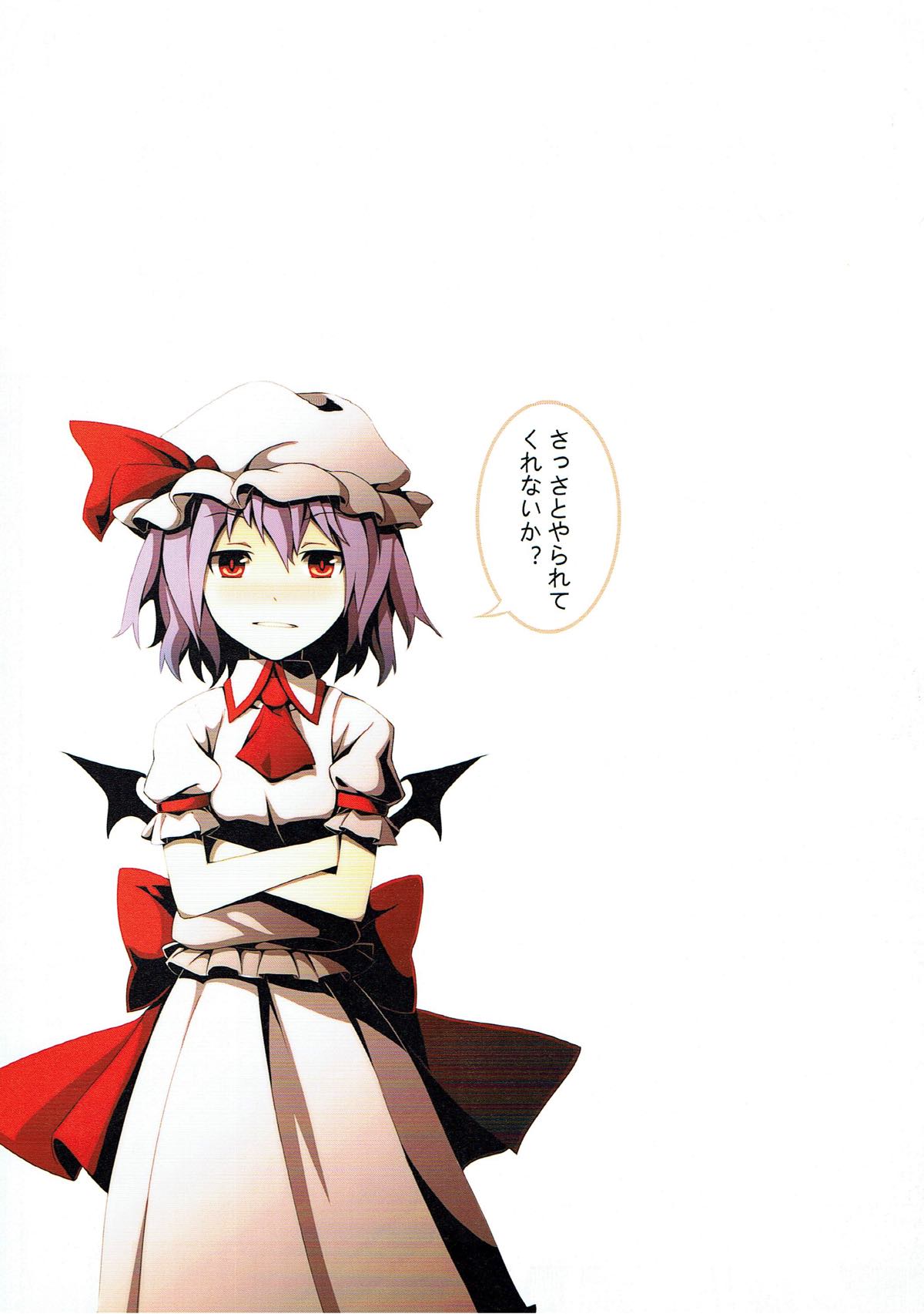 (例大祭9) [サービスヘブン (ZeN)] 人形堕戀語 (東方Project)