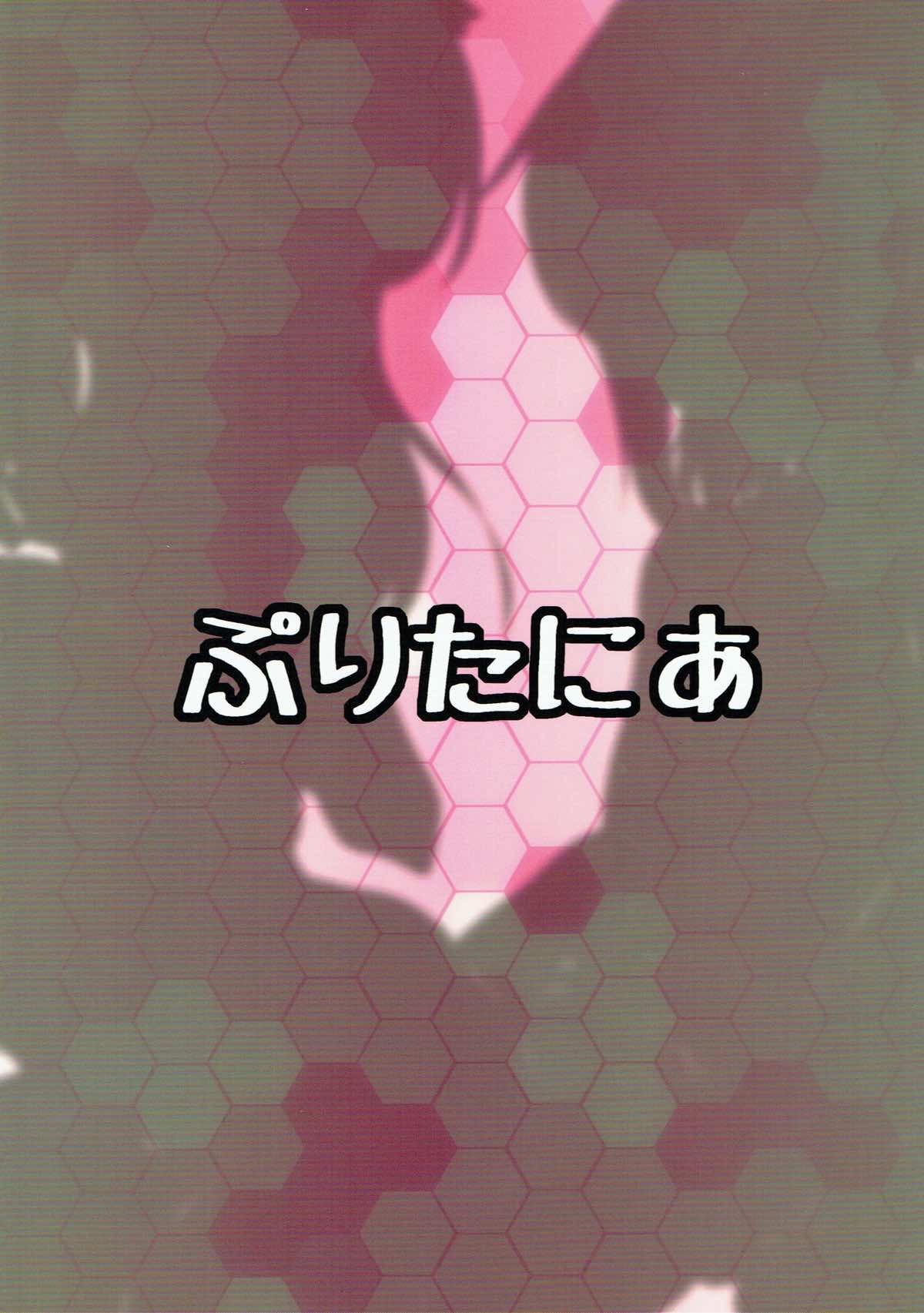 (COMIC1☆10) [ぷりたにあ (ぷり)] 褐色幼攻 (艦隊これくしょん -艦これ-)
