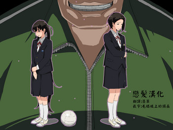 [夢々 (Athu)] ifどかん [中国翻訳]