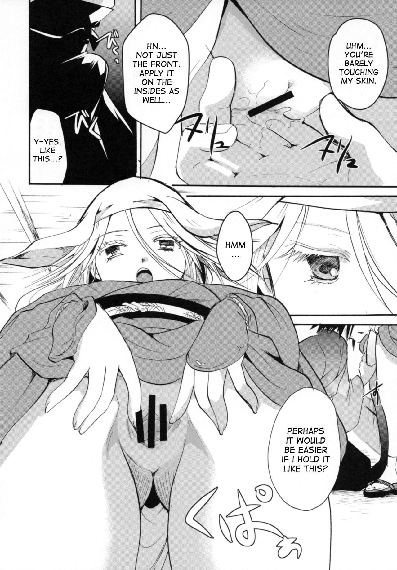 (C88) [Candy Pop (いとうえい)] 奉行ちゃんを騙したい! (ムシブギョー) [英訳]