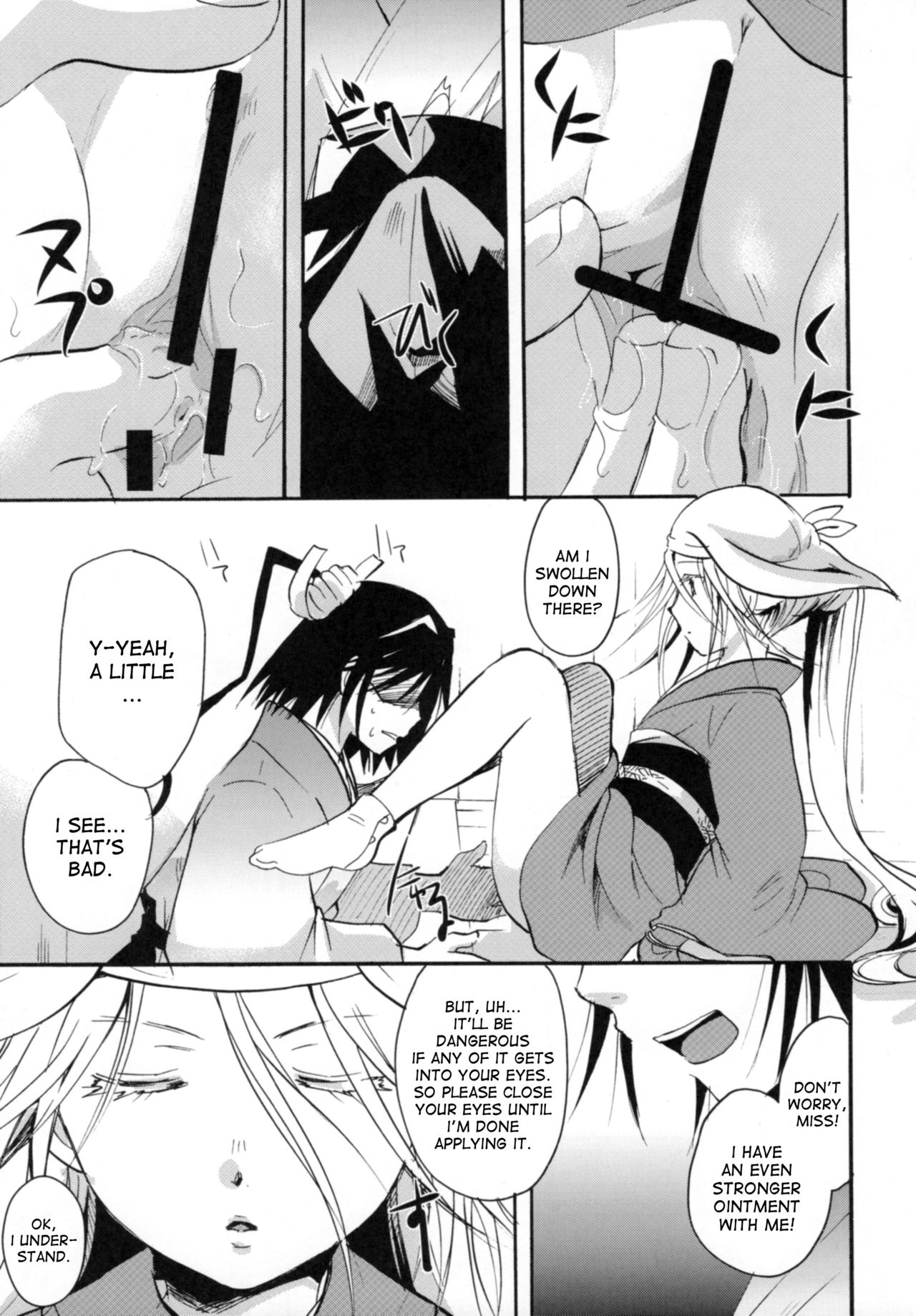 (C88) [Candy Pop (いとうえい)] 奉行ちゃんを騙したい! (ムシブギョー) [英訳]