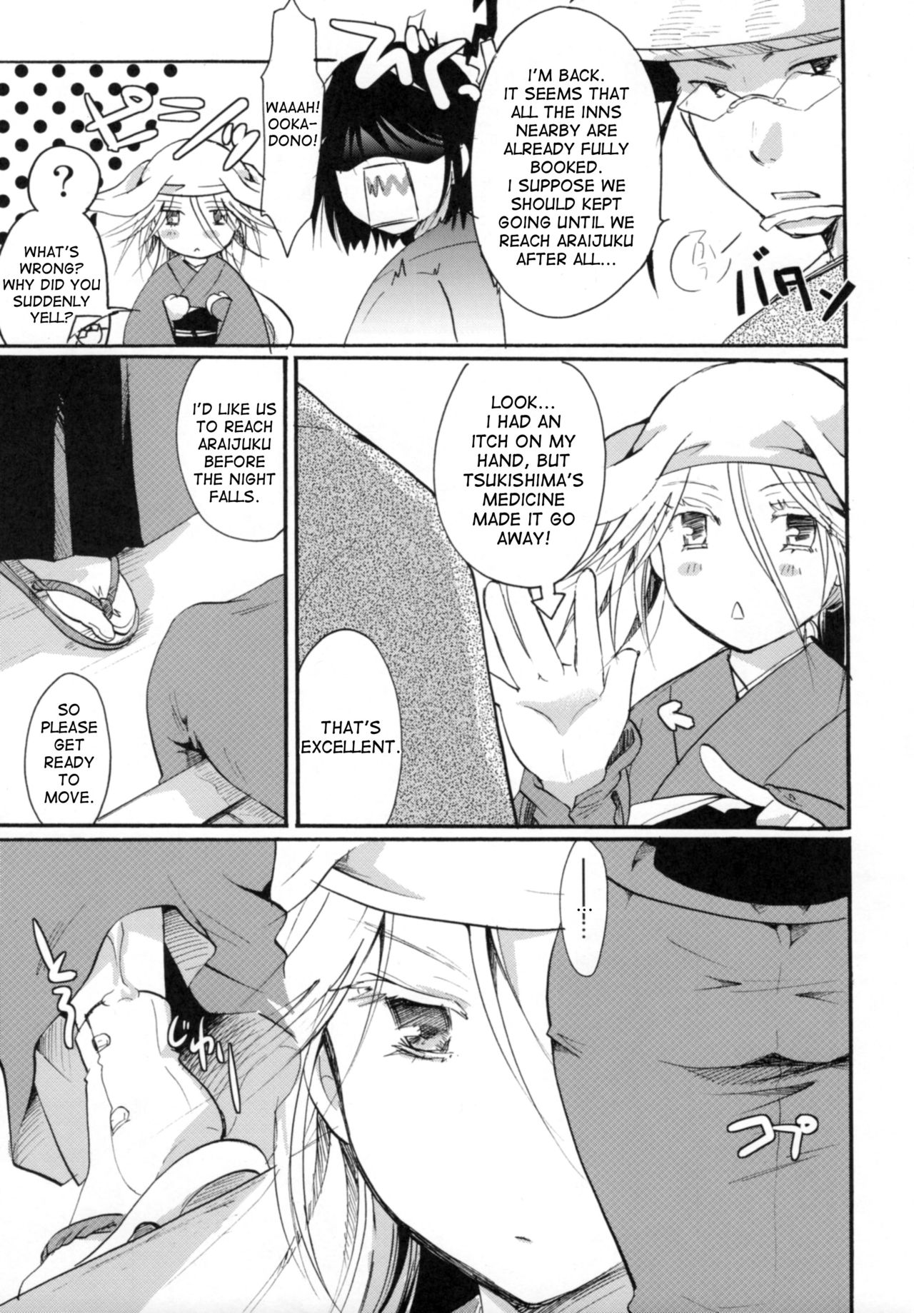 (C88) [Candy Pop (いとうえい)] 奉行ちゃんを騙したい! (ムシブギョー) [英訳]