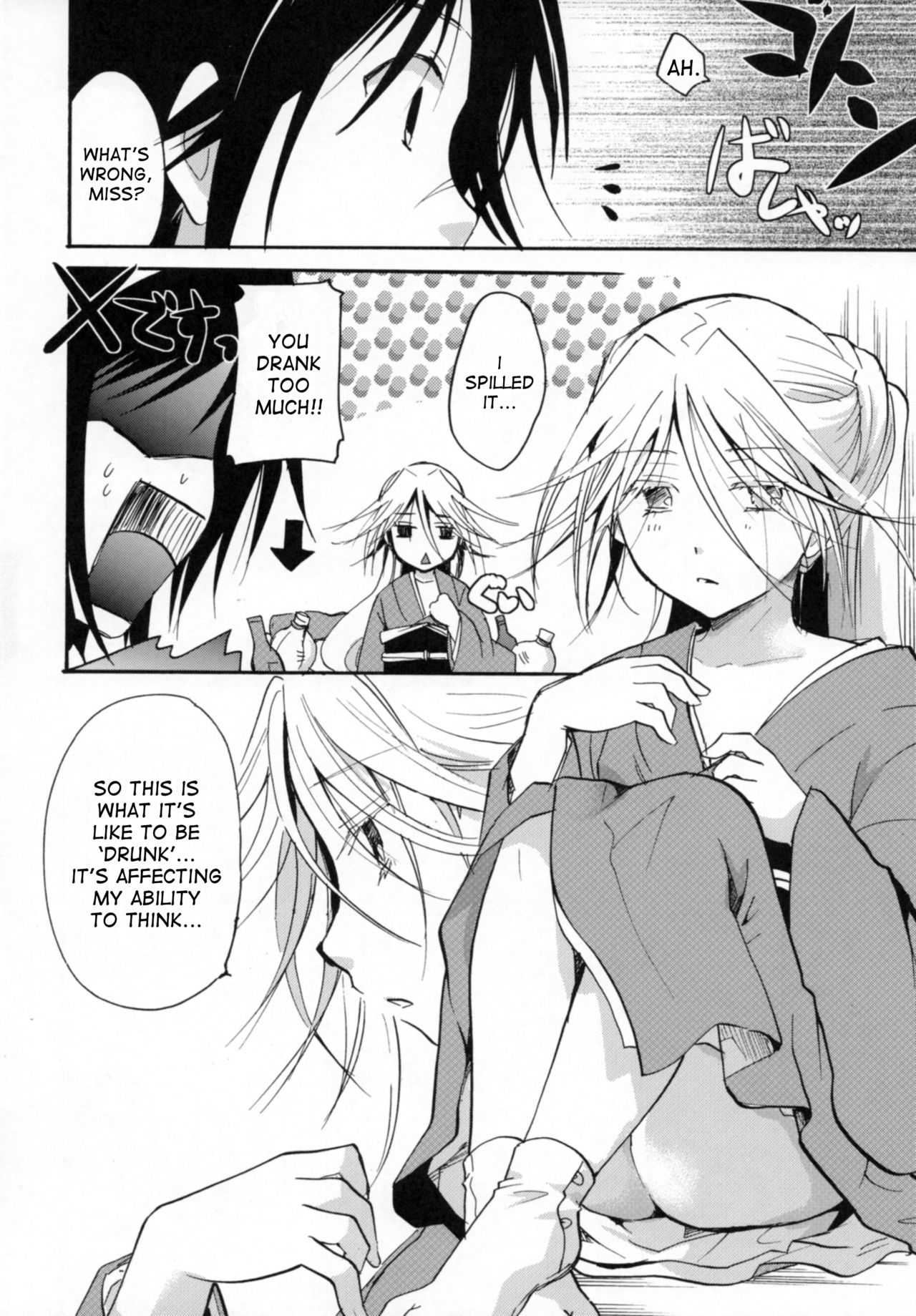 (C88) [Candy Pop (いとうえい)] 奉行ちゃんを騙したい! (ムシブギョー) [英訳]