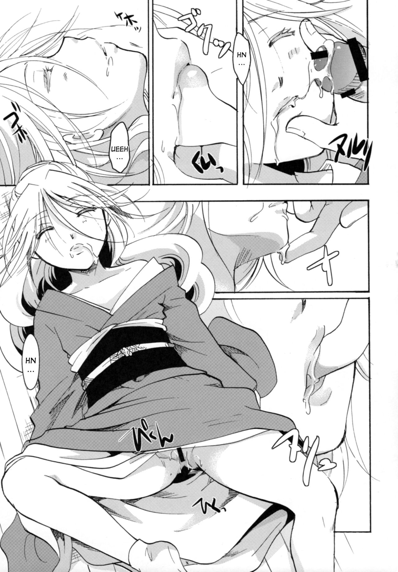 (C88) [Candy Pop (いとうえい)] 奉行ちゃんを騙したい! (ムシブギョー) [英訳]