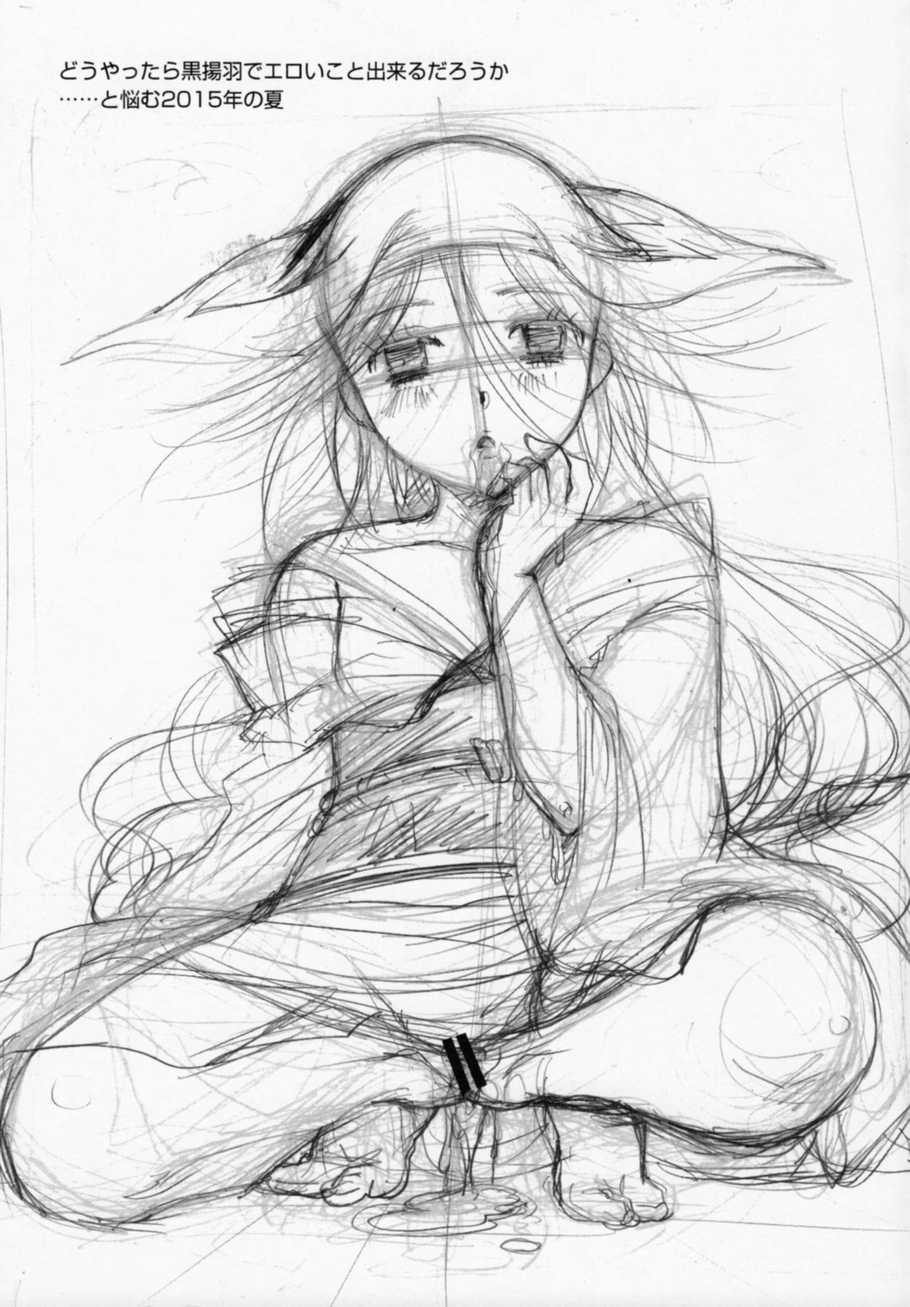 (C88) [Candy Pop (いとうえい)] 奉行ちゃんを騙したい! (ムシブギョー) [英訳]