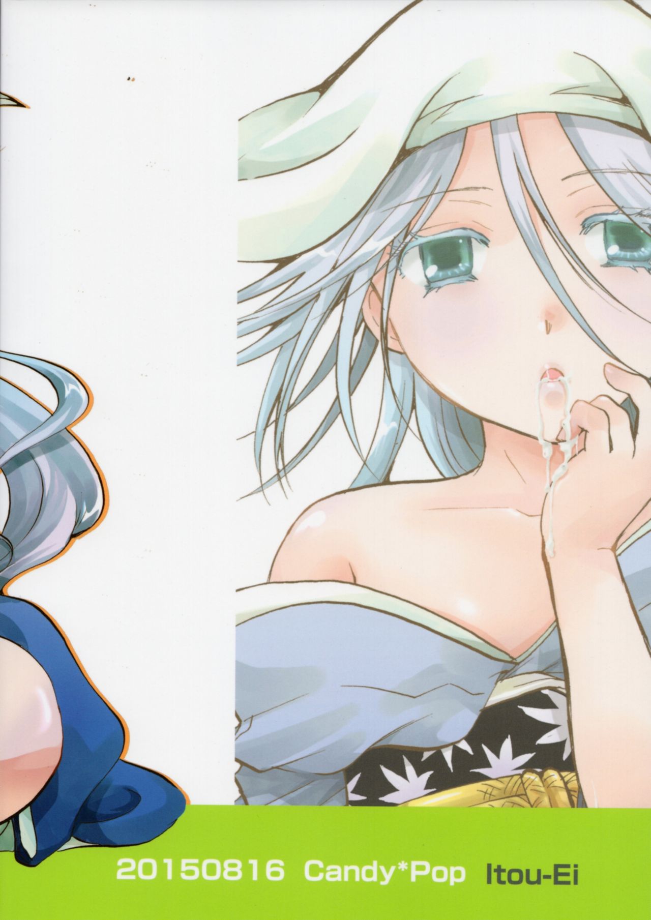 (C88) [Candy Pop (いとうえい)] 奉行ちゃんを騙したい! (ムシブギョー) [英訳]