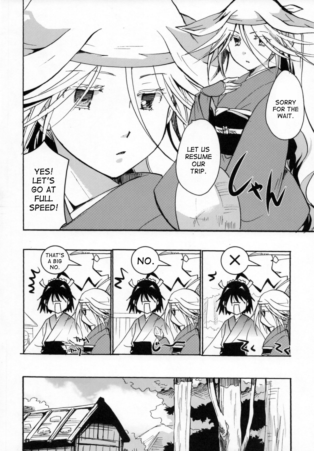 (C88) [Candy Pop (いとうえい)] 奉行ちゃんを騙したい! (ムシブギョー) [英訳]