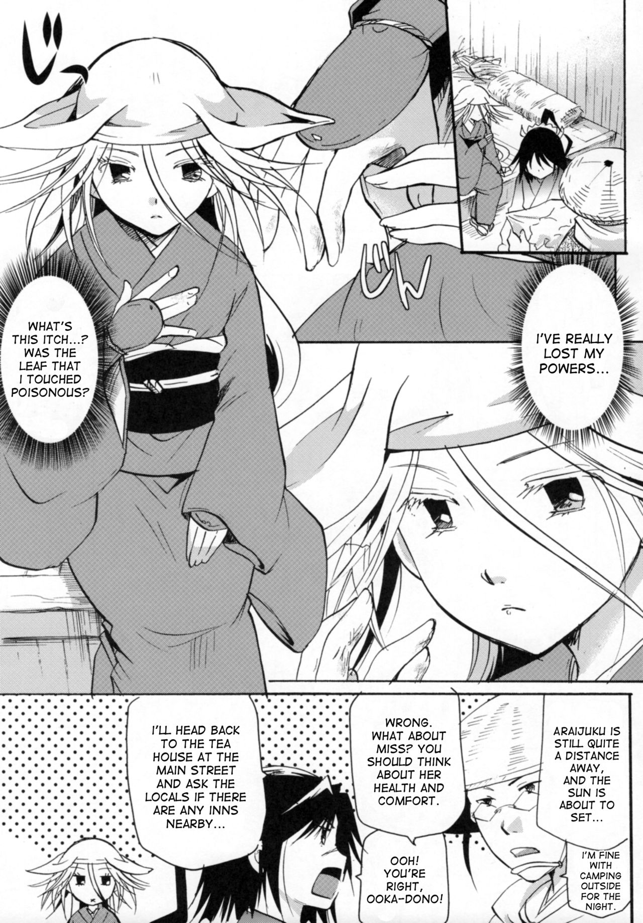 (C88) [Candy Pop (いとうえい)] 奉行ちゃんを騙したい! (ムシブギョー) [英訳]