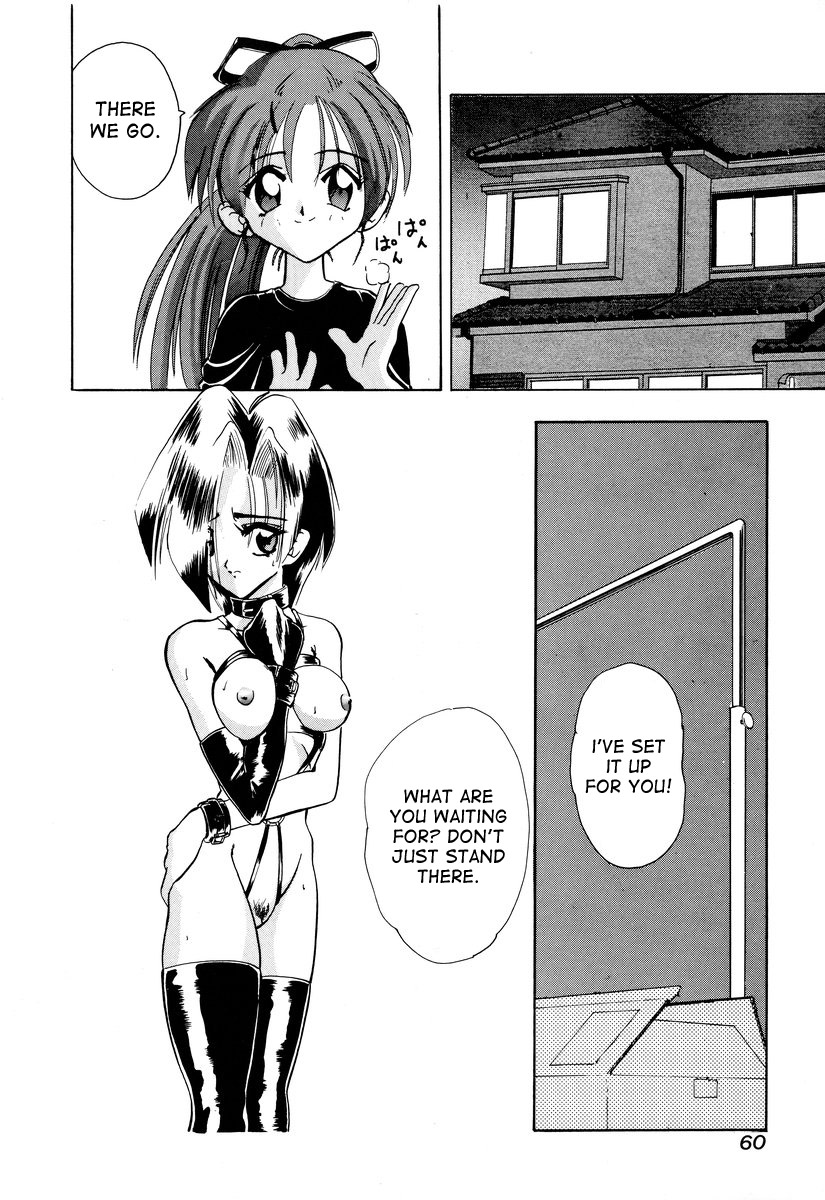 [木工用ボンド] 罪深く愛してよ [英訳]