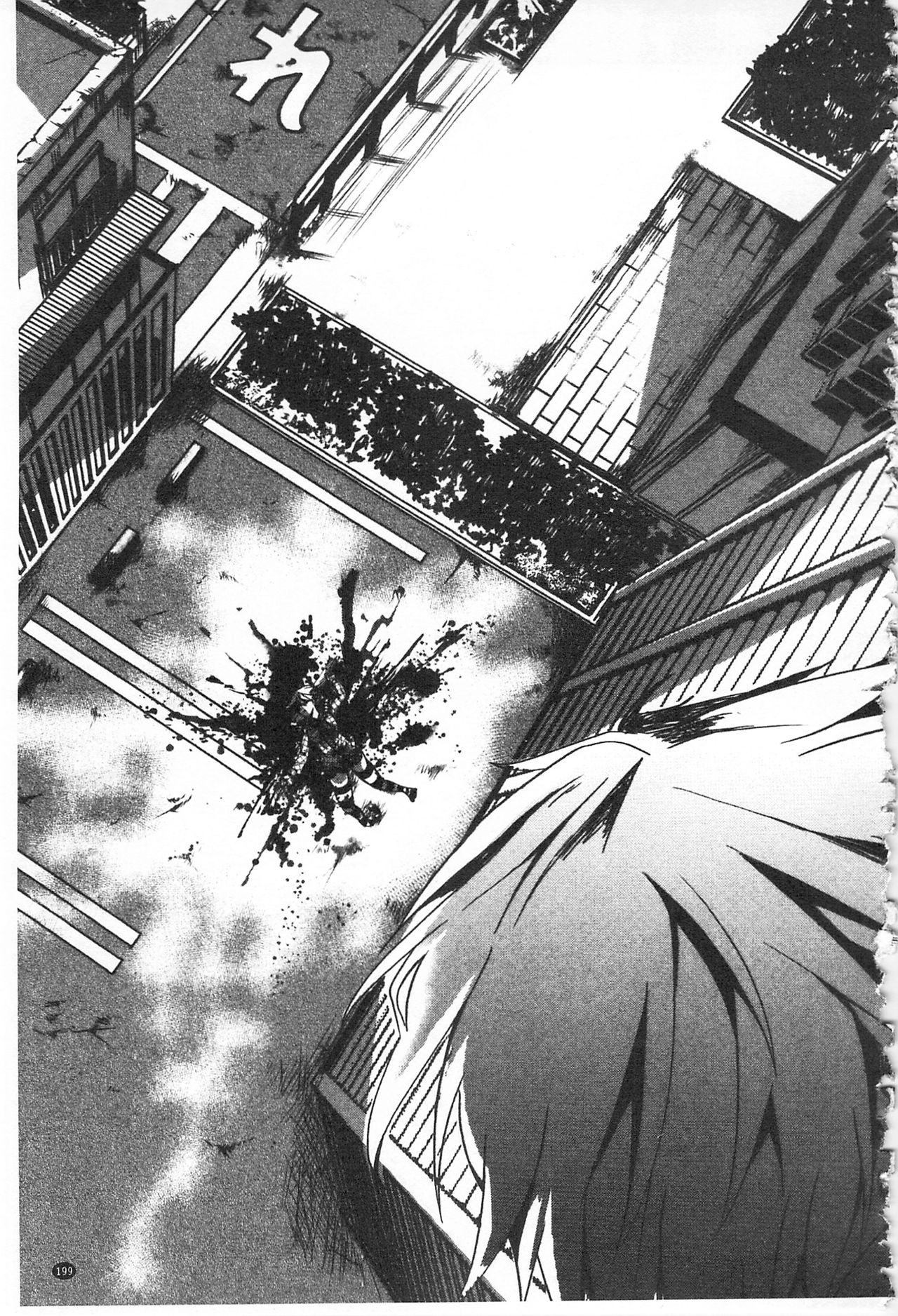 [hal] ∞艶嬢-イカれイかされ逝き逝かれ- + 8P小冊子 [中国翻訳]