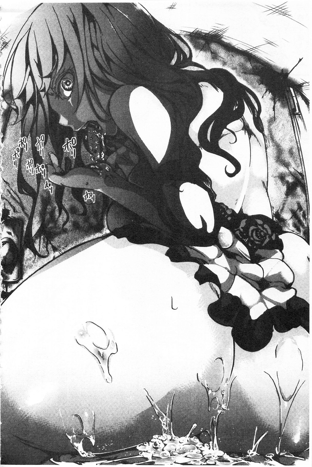 [hal] ∞艶嬢-イカれイかされ逝き逝かれ- + 8P小冊子 [中国翻訳]