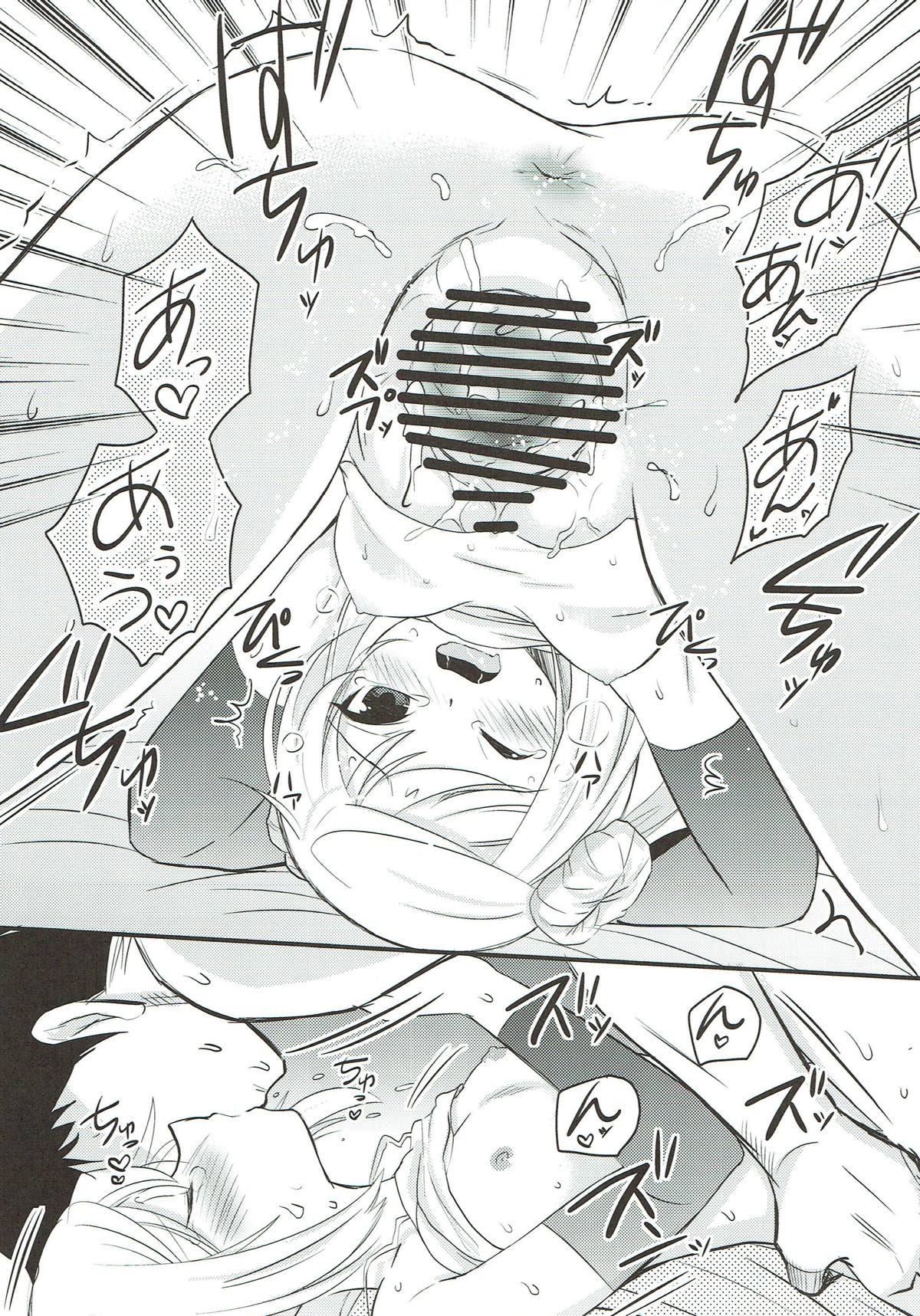 (サンクリ2017 Autumn) [ガレージ のき☆した (さとるの、れつまる)] 活躍闘艦乱舞 (艦隊これくしょん -艦これ-)