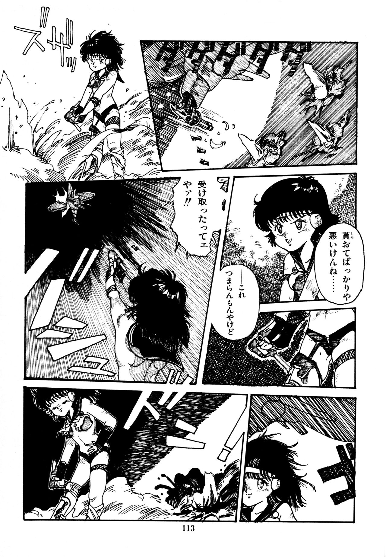 [和泉航] 水玉少女マーケット