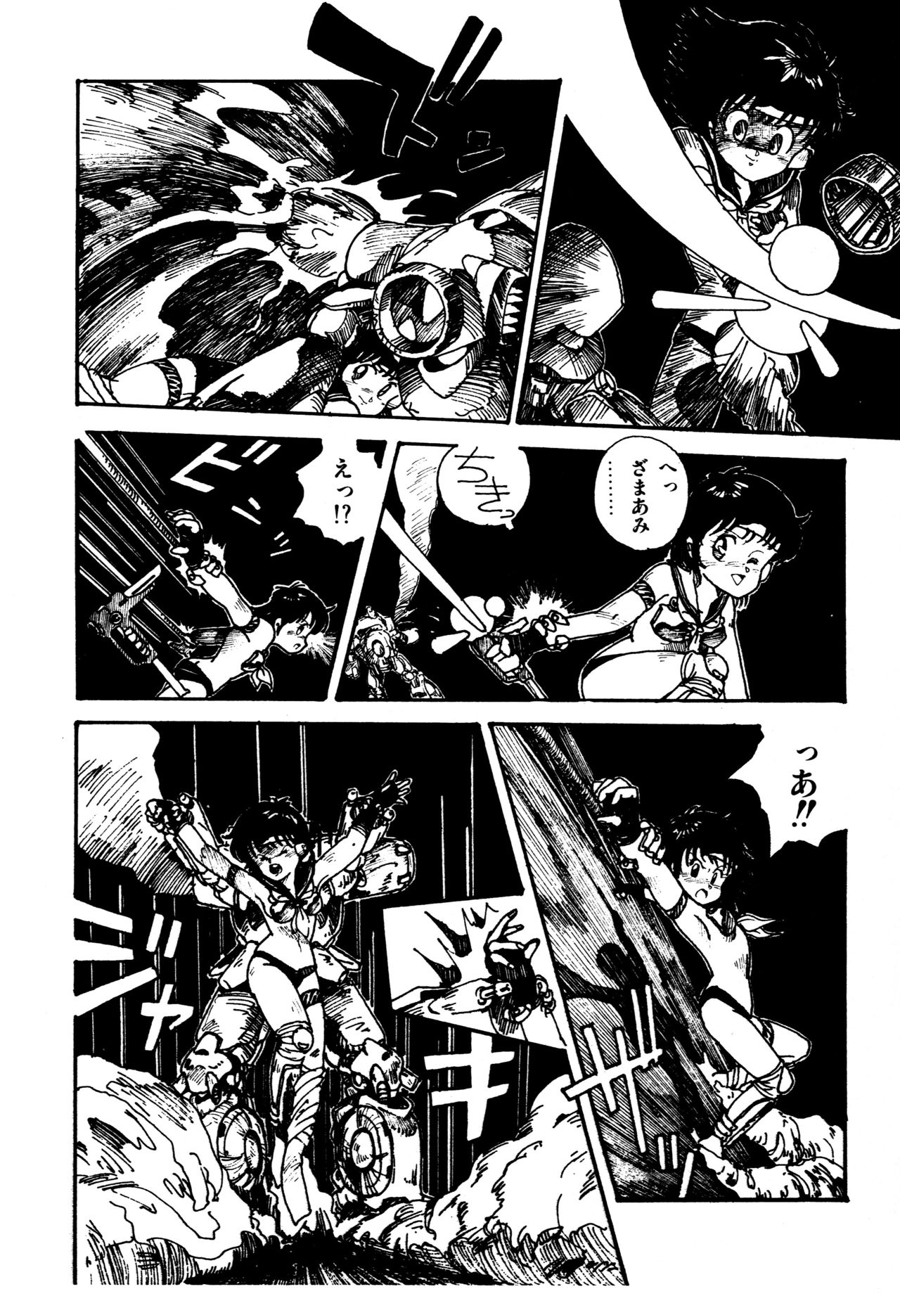 [和泉航] 水玉少女マーケット