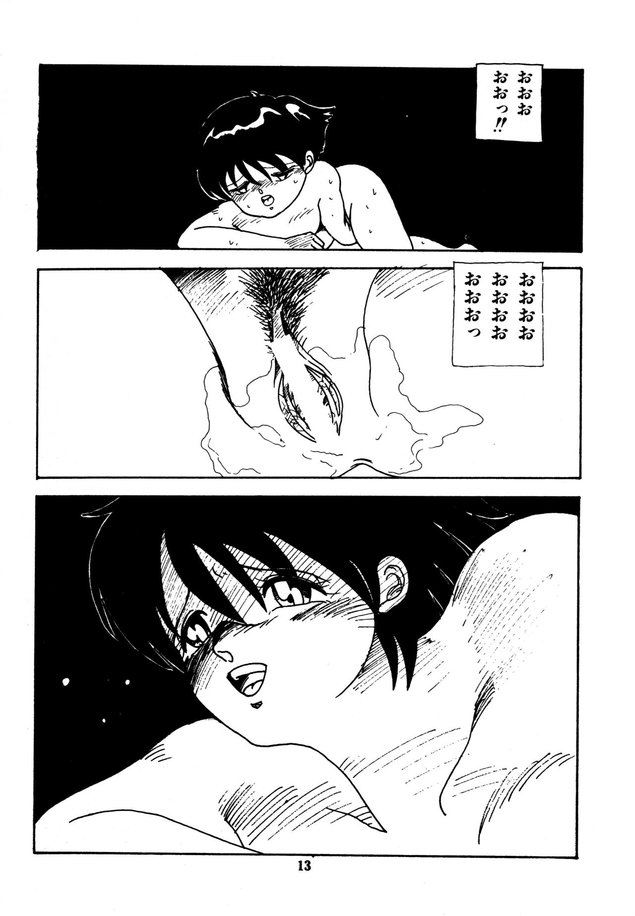 [和泉航] 水玉少女マーケット