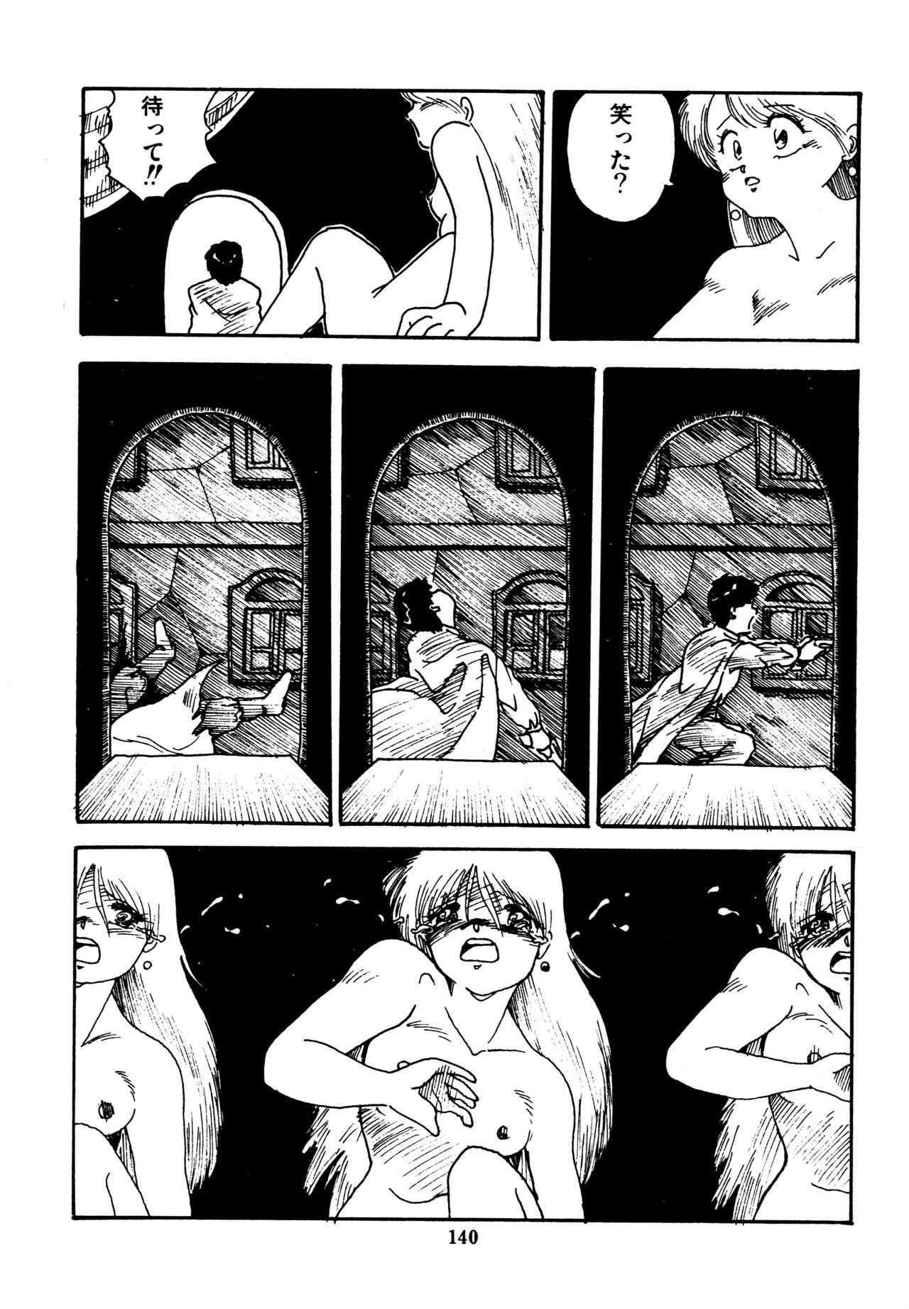 [和泉航] 水玉少女マーケット