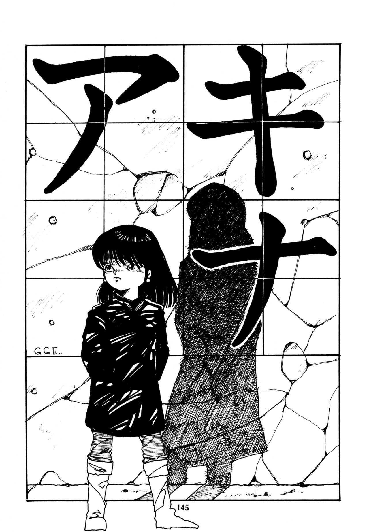 [和泉航] 水玉少女マーケット