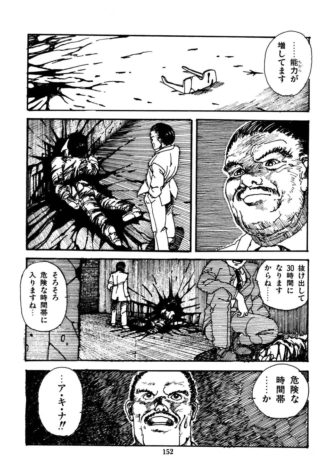 [和泉航] 水玉少女マーケット