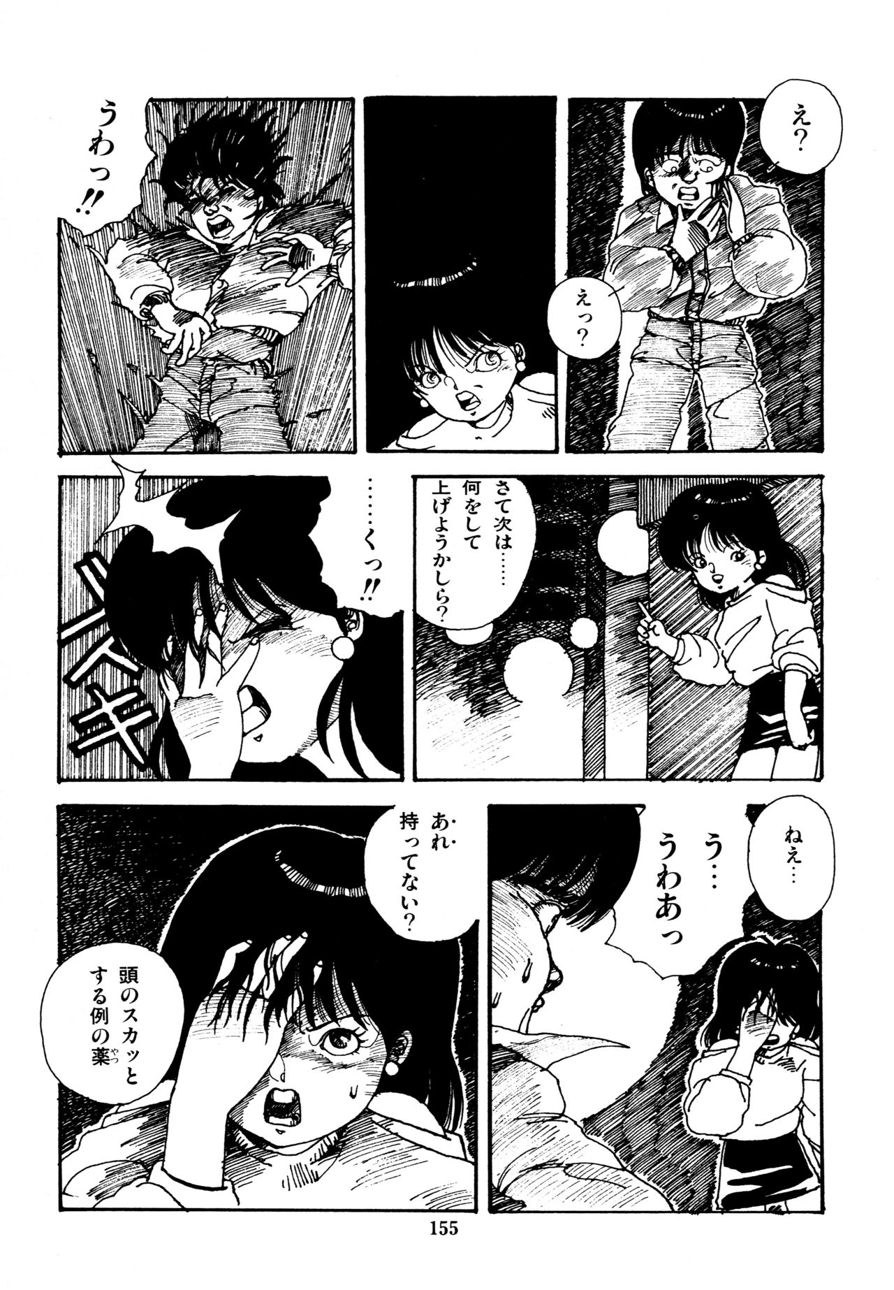 [和泉航] 水玉少女マーケット