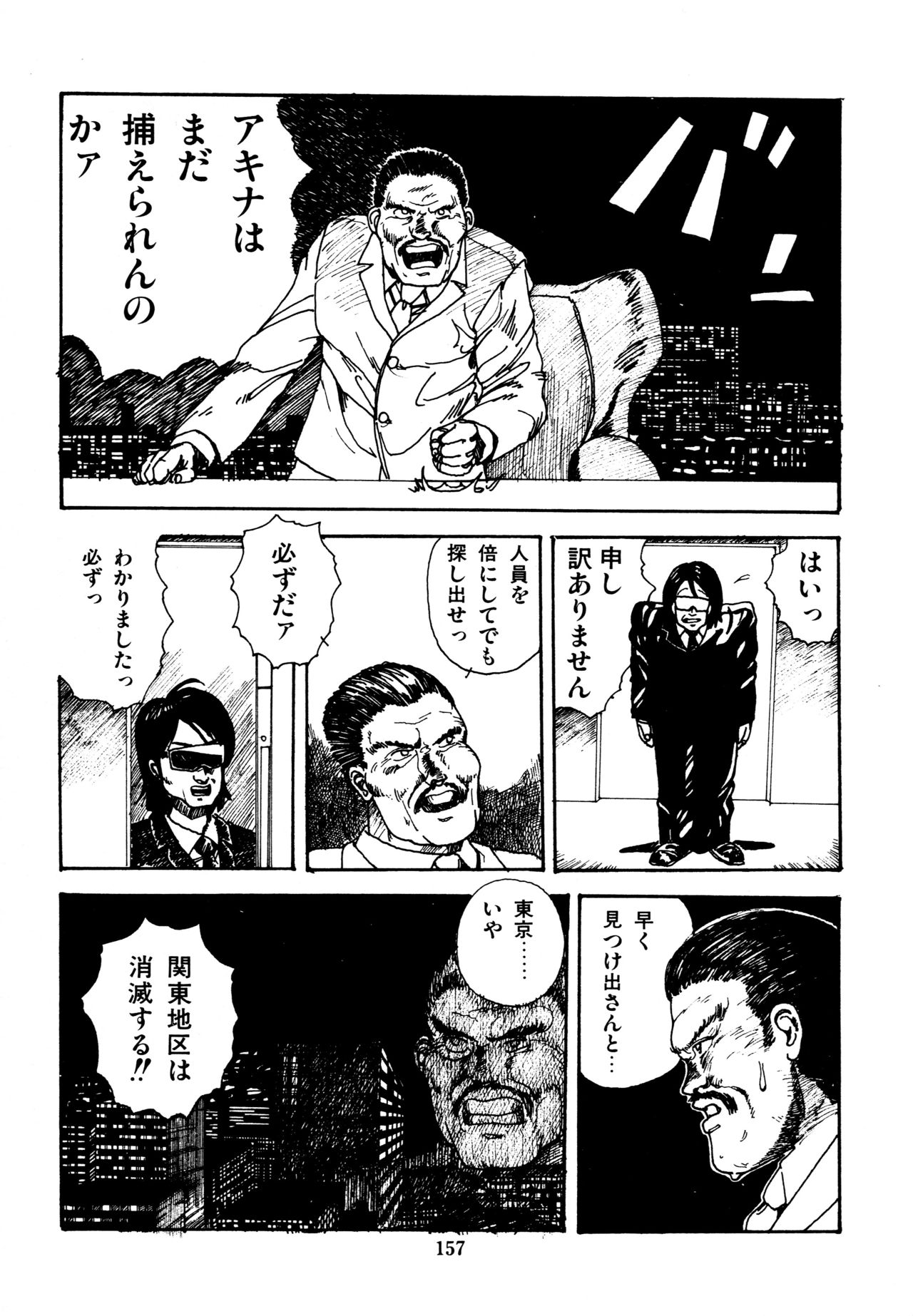 [和泉航] 水玉少女マーケット